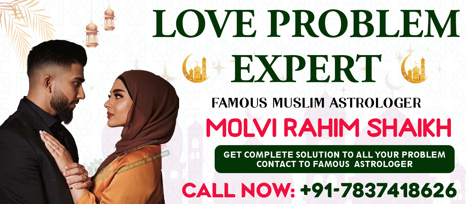 No.1 Astrologer Molvi Rahim Shaikh